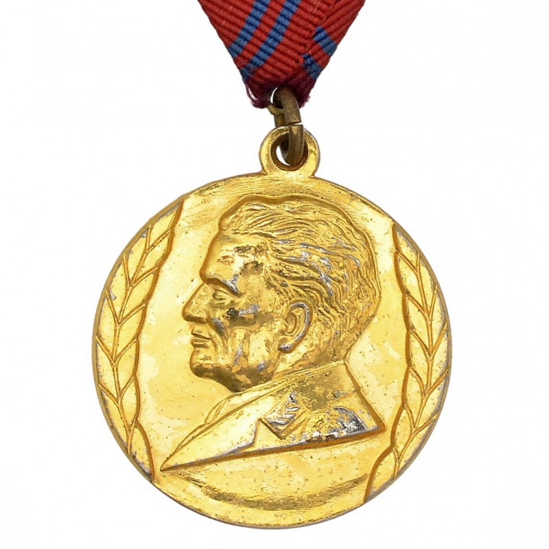 Medal "40 years of the Yugoslav People's Army"