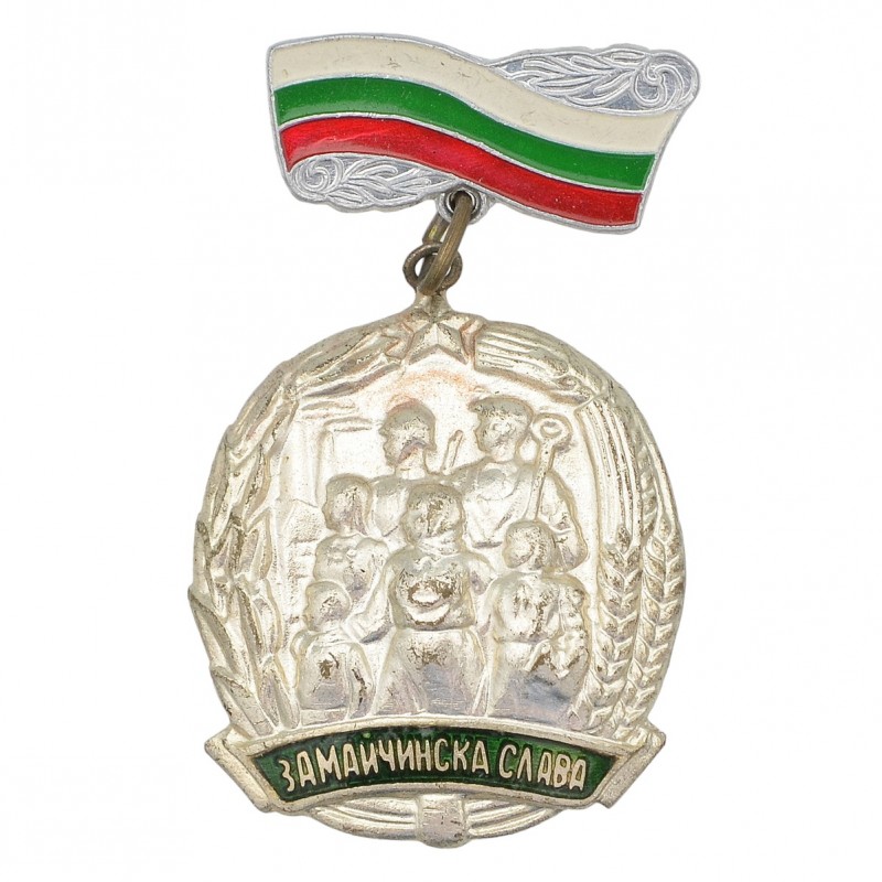 Medal "Maternal glory" 3 art., Bulgaria