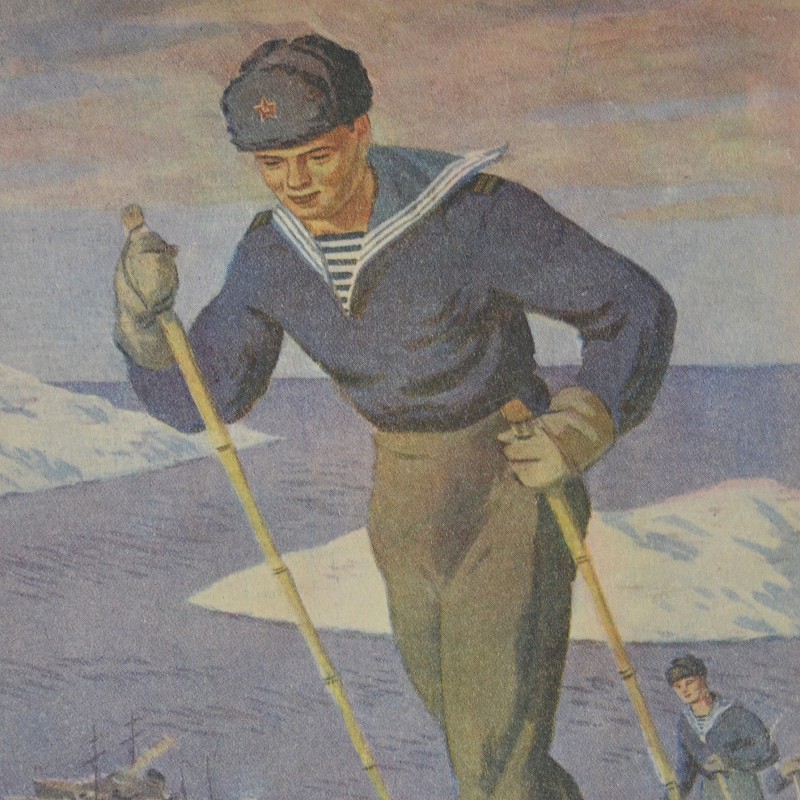 Krasnoflotets magazine No. 1,2, 1947