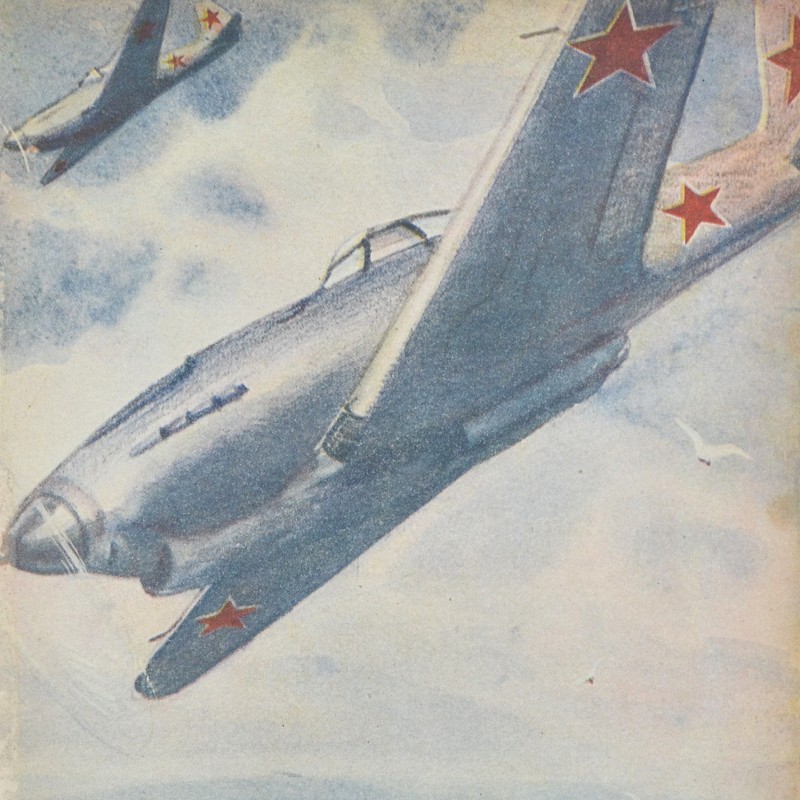 Vimpel Magazine No. 15, 1947