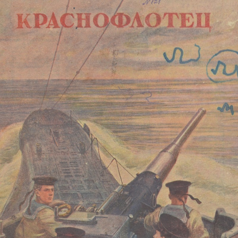 Krasnoflotets Magazine No. 9-10, 1946