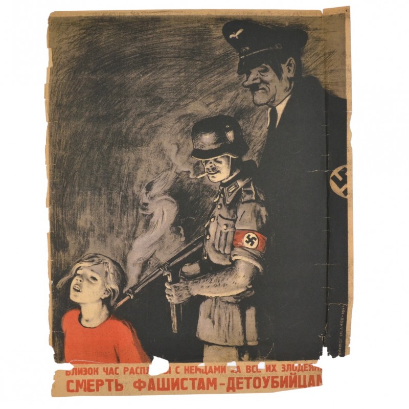 Poster "The hour of reckoning with the Germans for all their atrocities is near", 1944