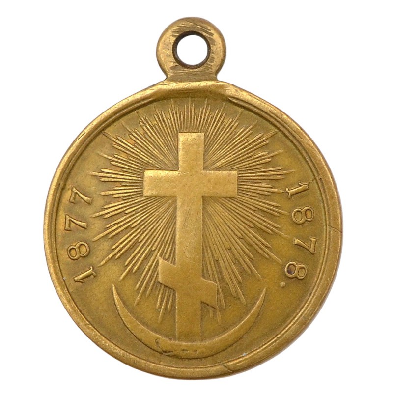 Medal in memory of the Russian-Turkish War of 1877-78