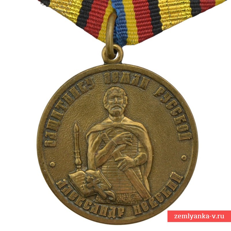 Departmental Medal "For dedication"