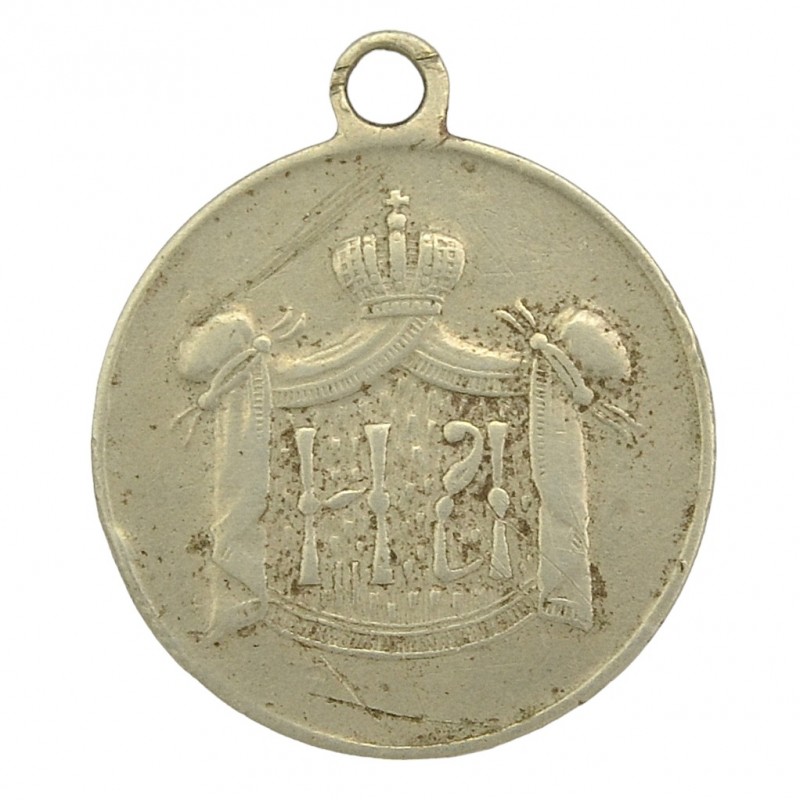 Silver token for the coronation of Nicholas II
