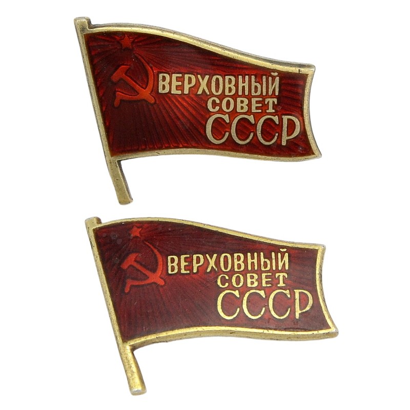 A set of badges of the deputy of the 11th convocation of the Supreme Soviet of the USSR