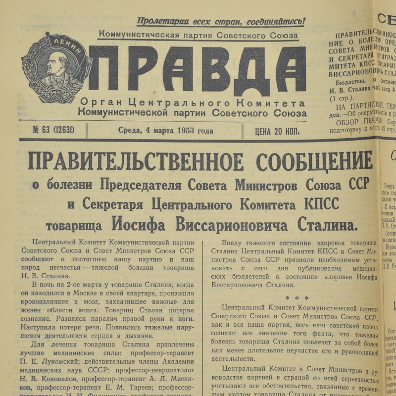 Pravda newspaper dated March 4, 1953. Stalin's disease!