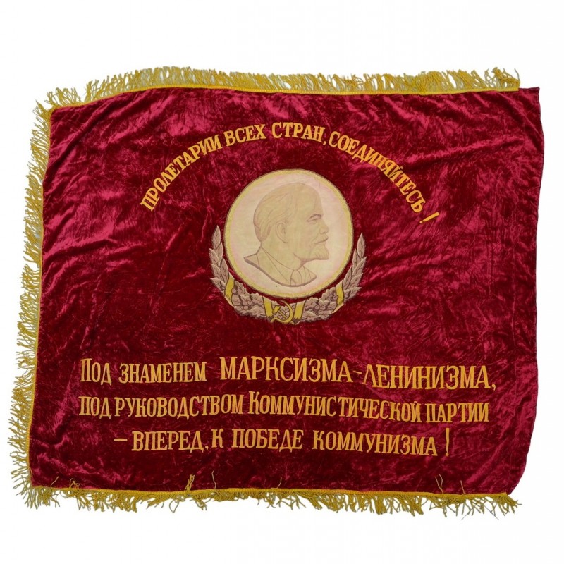 The Velvet Socialist Banner