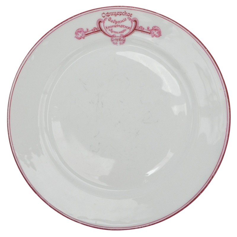 A snack plate from the officers' mess of the Kronstadt Fortress Artillery, 1910