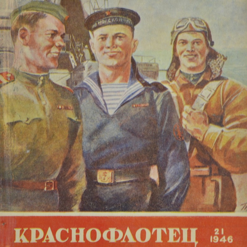 Krasnoflotets Magazine No. 21, 1946