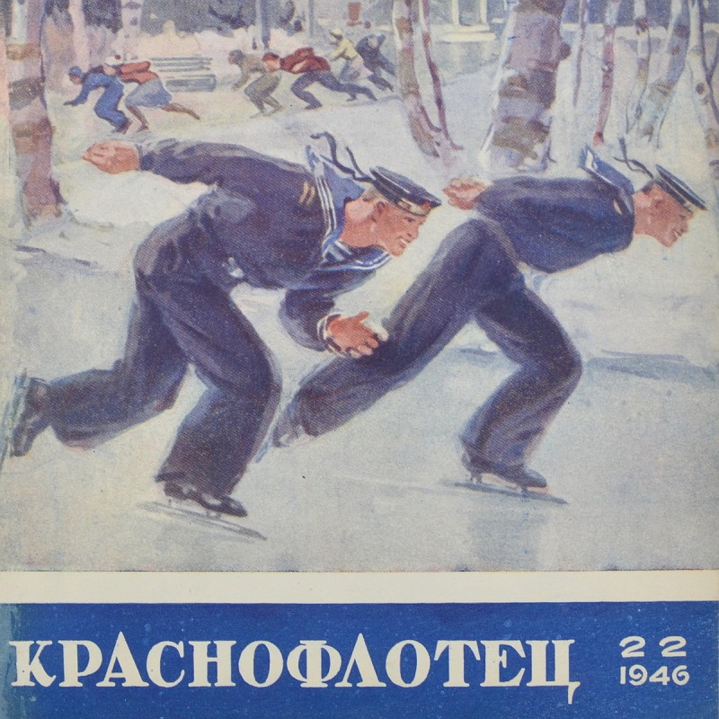 Krasnoflotets magazine with an article about Kovpak A.N., a sailor of indefinite service