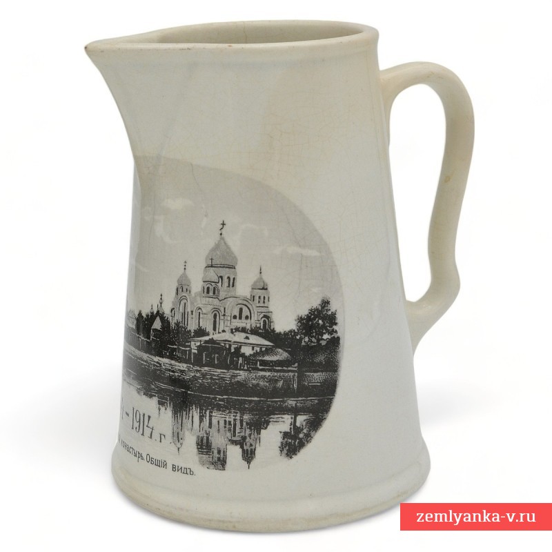 Water jug for the 50th anniversary of the Vyksa Iversky Monastery, 1914