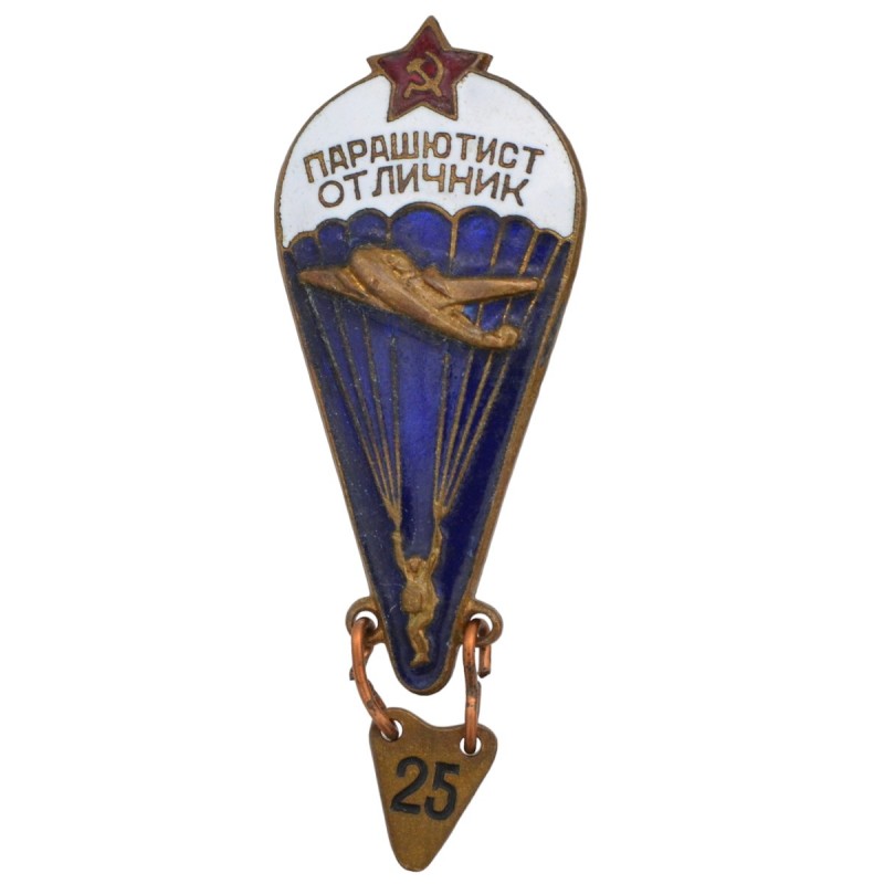 The "Excellent Parachutist" badge of the 1955 model