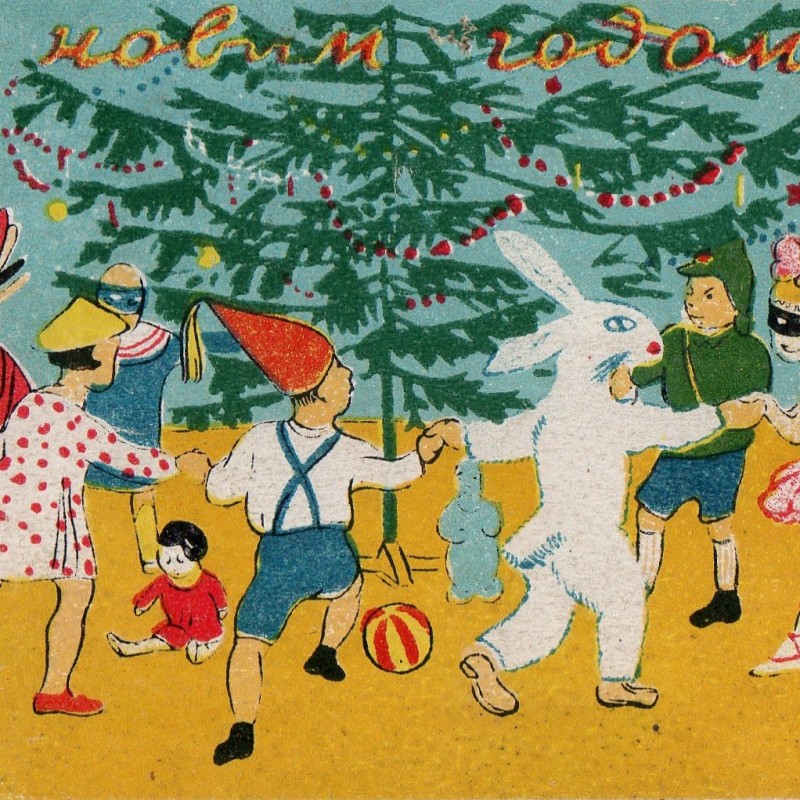 A rare Soviet postcard "Happy New Year!", 1940