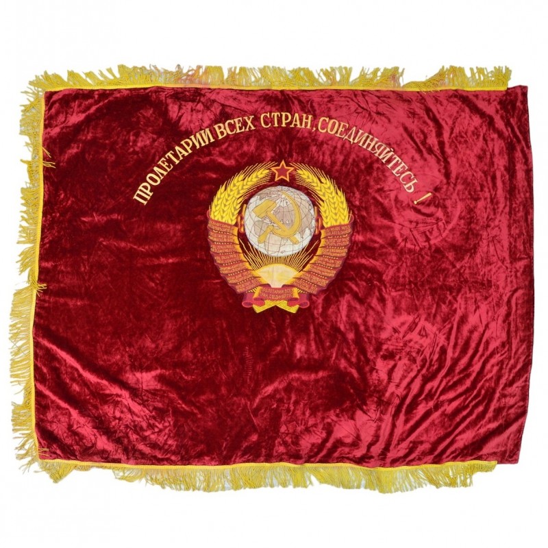 The Soviet Socialist velvet banner