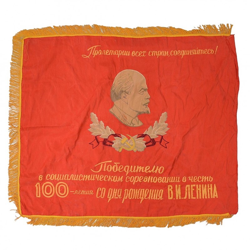 Silk banner on the 100th anniversary of the birth of V.I. Lenin
