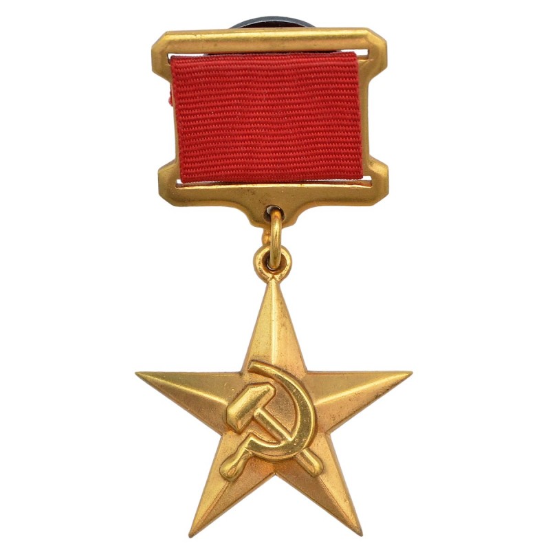 The star of the hero of Socialist Labor, a copy