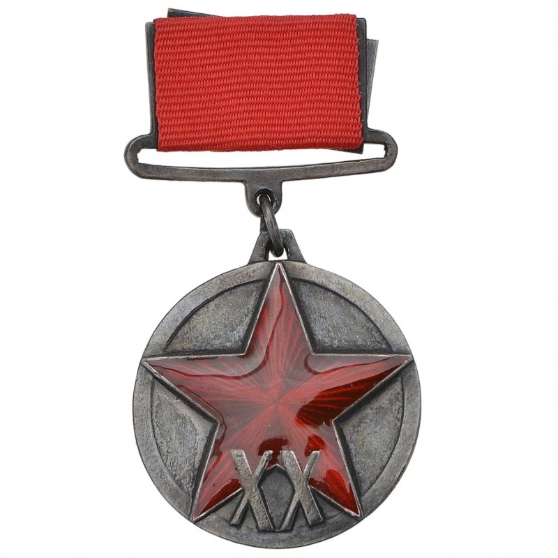Medal "20 years of the Red Army", a copy