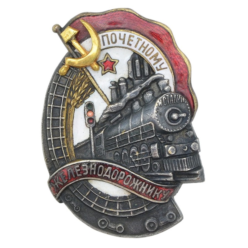 Badge "Honorary railway worker" No.78608