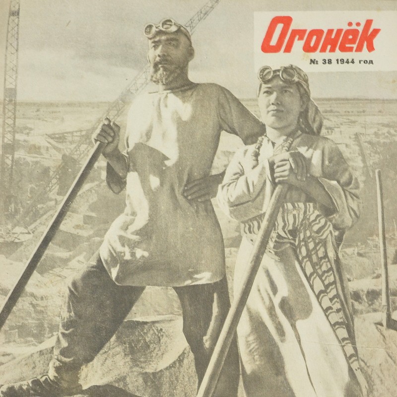 Ogonyok magazine No. 38, 1944