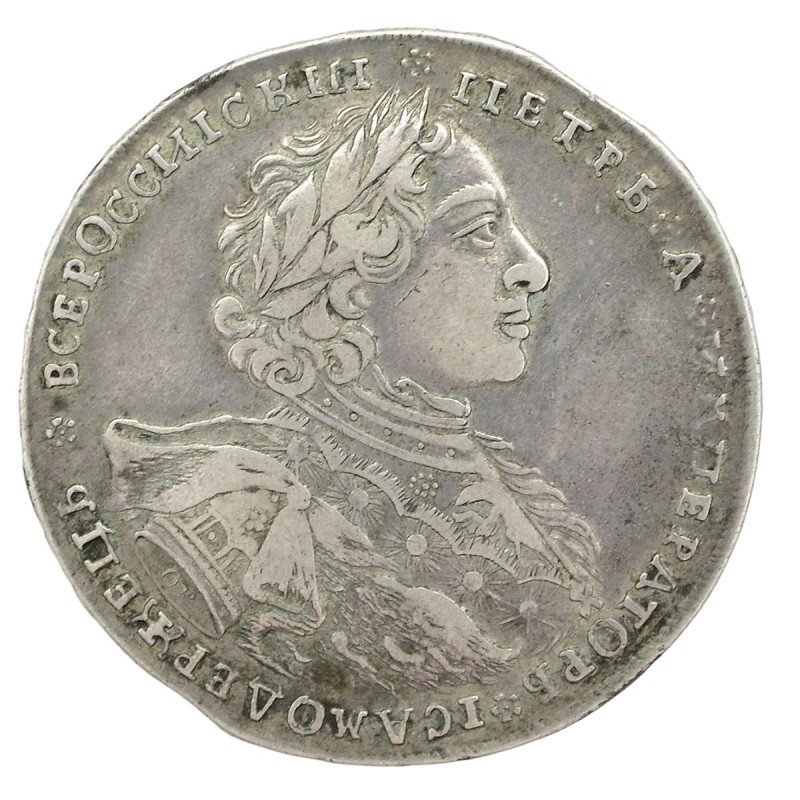1 ruble in 1723, Peter the Great