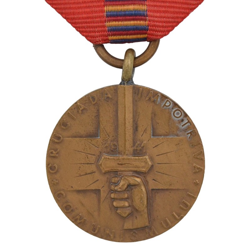 Romanian Medal "For the Crusade against Communism", 1941