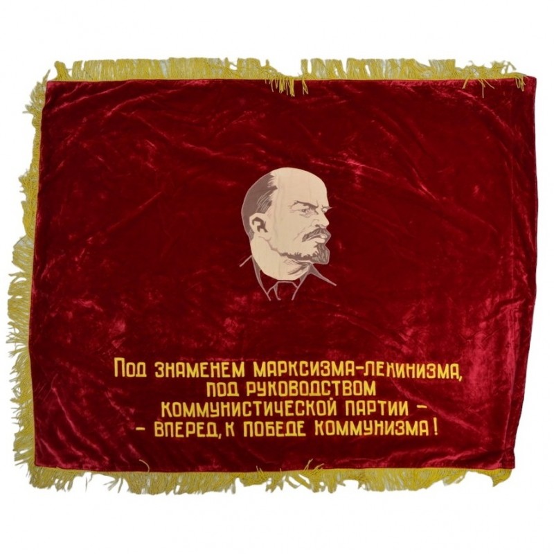 The Velvet Socialist Banner