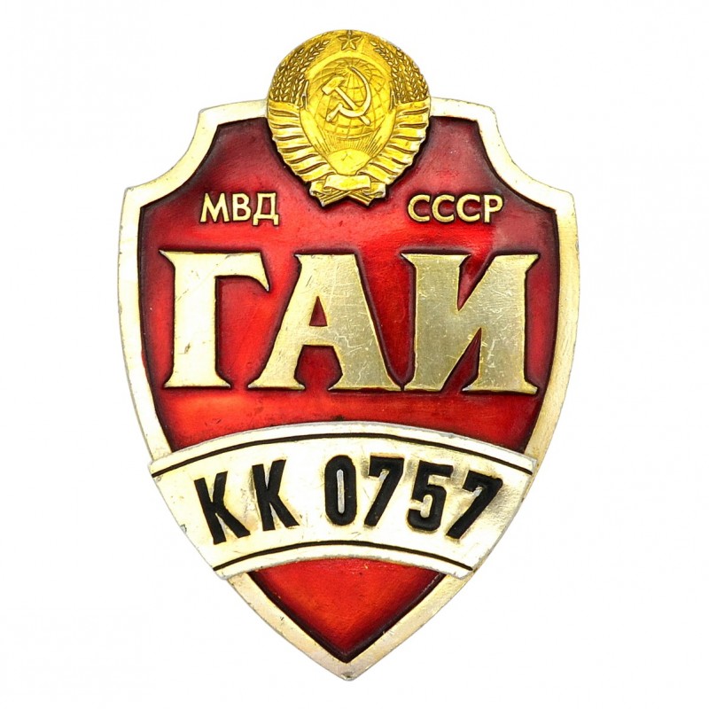 Official badge of the traffic police