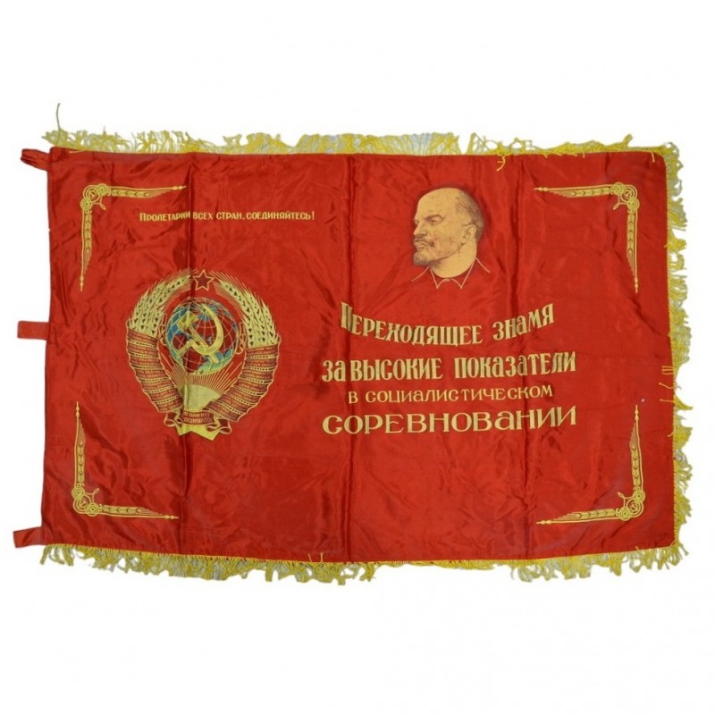 The Soviet rolling banner with the coats of arms of the republics
