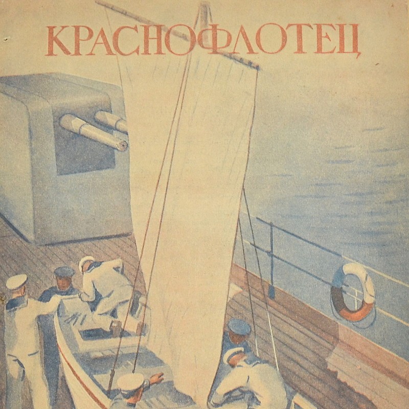 Krasnoflotets magazine, No. 9, 1941