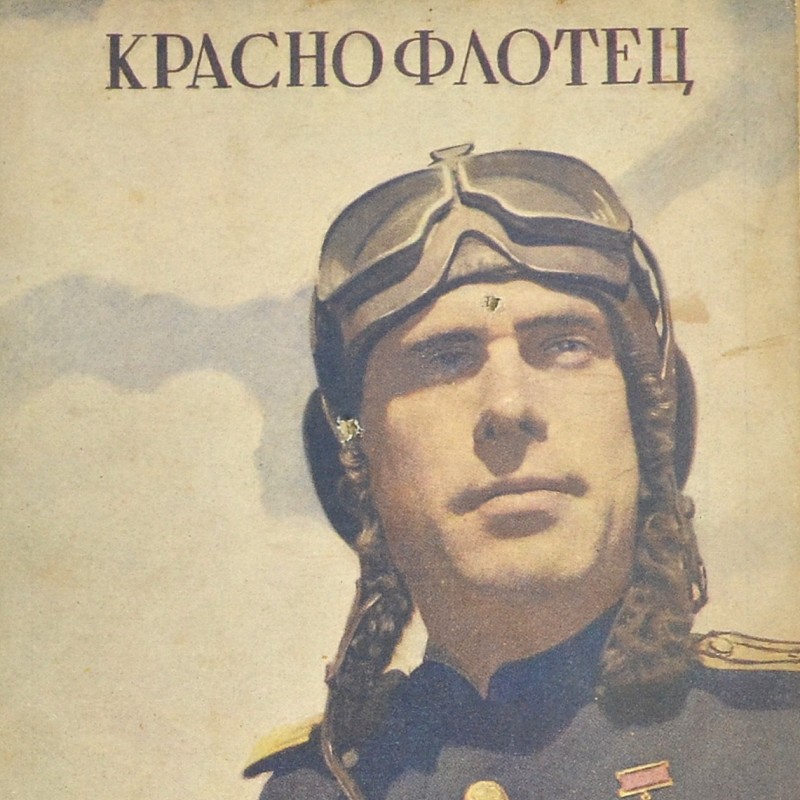 Krasnoflotets magazine, No. 17, 1944