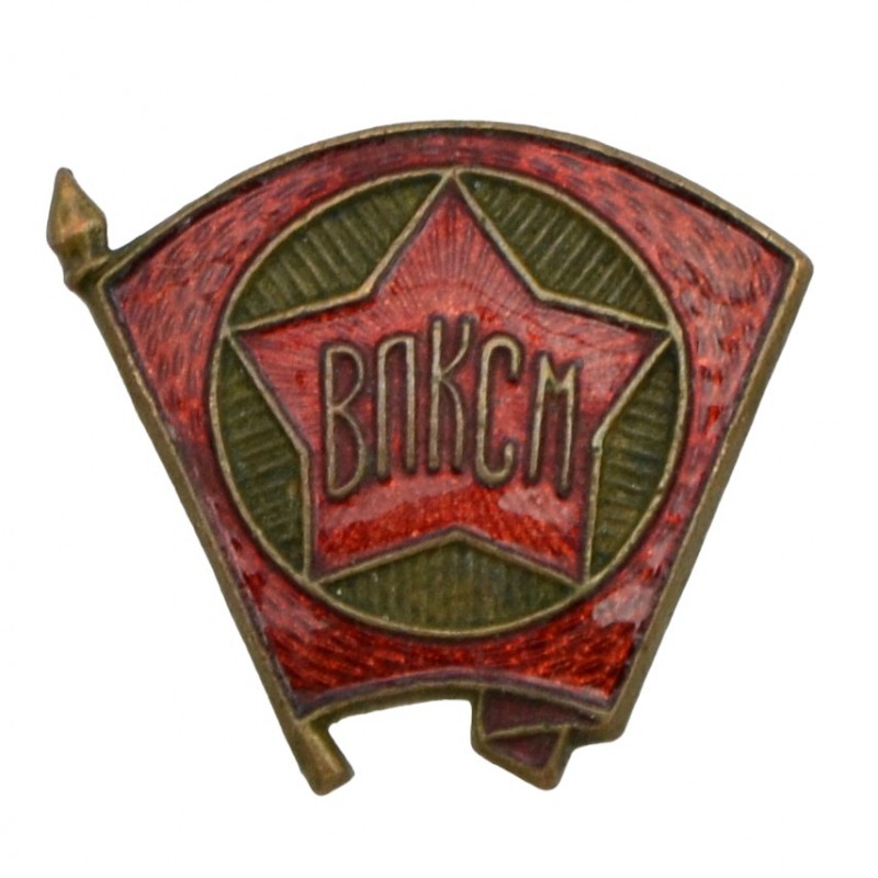Membership badge of the Komsomol of the period 1945 -1958, SHCHZ
