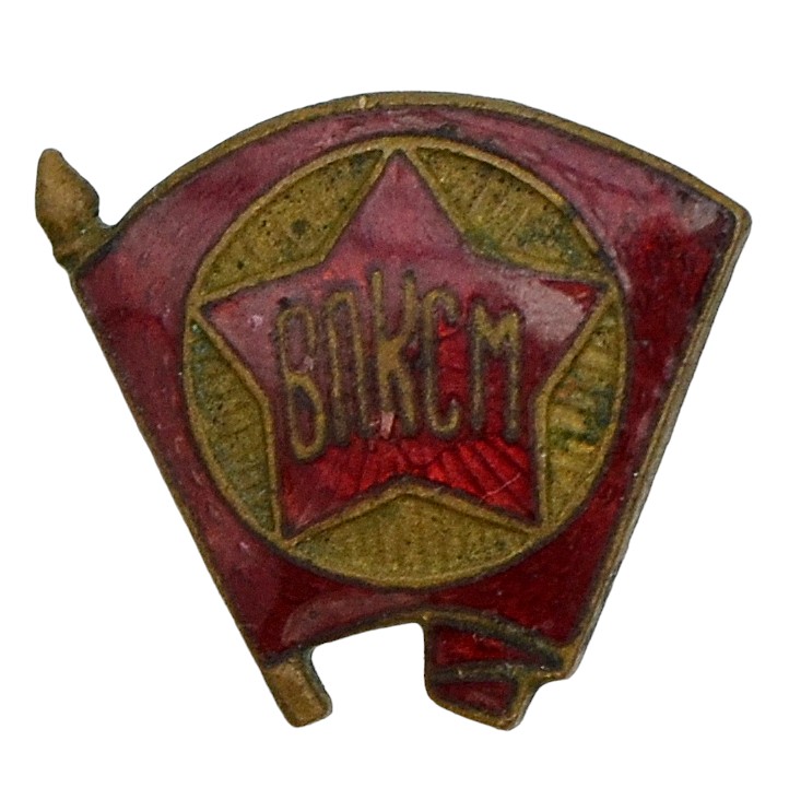 Membership badge of the Komsomol of the period 1945 -1958, Shield