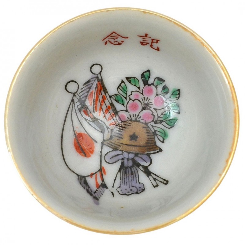 Japanese Soldier's Commemorative Sake Cup