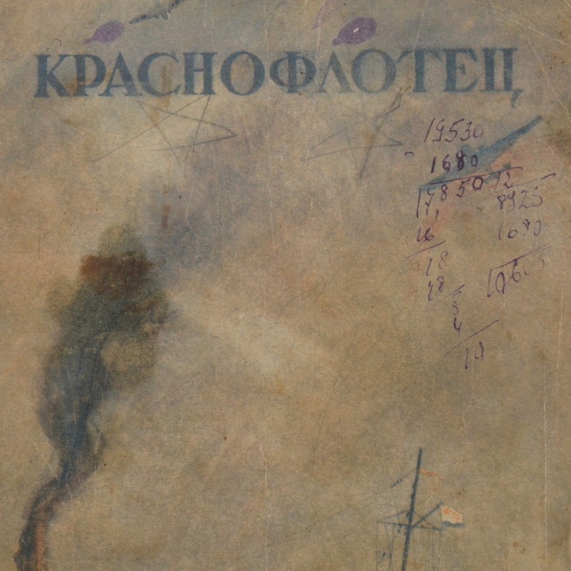 Krasnoflotets Magazine No. 18, 1942