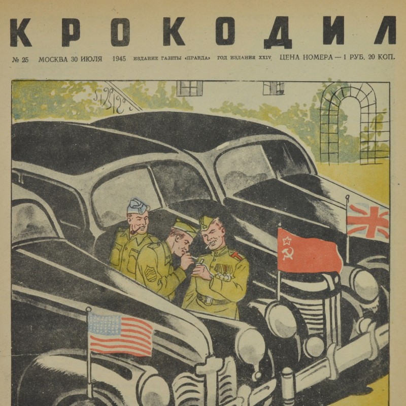 Satirical magazine "Crocodile" No. 25, 1945. "Meeting in the Carpathians"