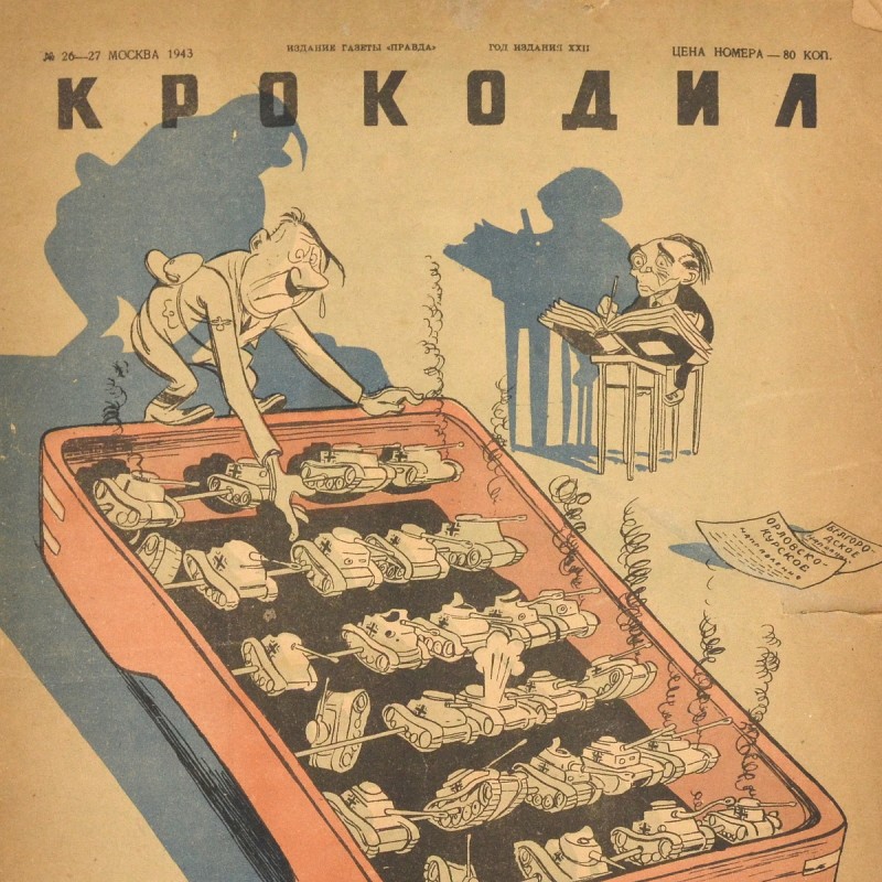 The satirical magazine "Crocodile" No. 26-27, 1943