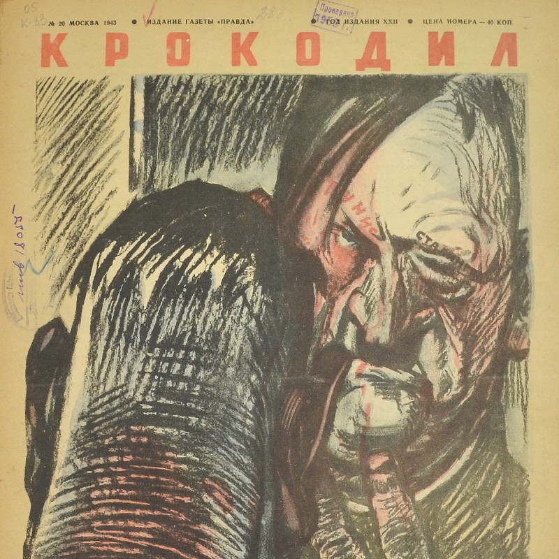 Satirical magazine "Crocodile" No. 20, 1943. "Alone with a mirror"