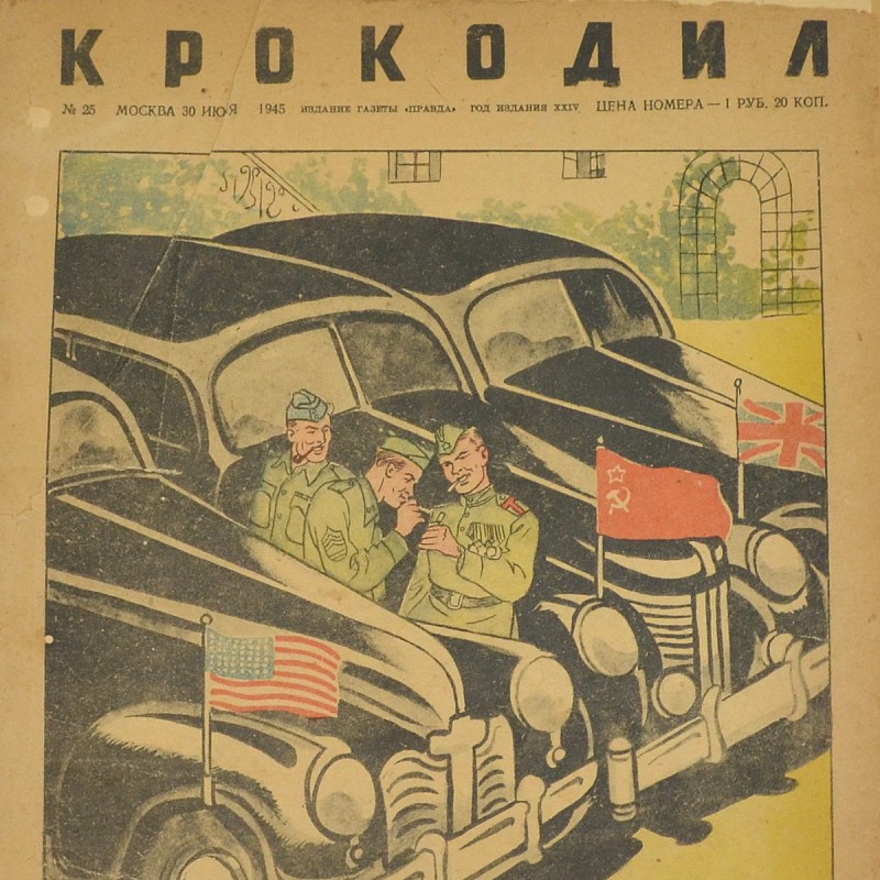 The satirical magazine "Crocodile" No. 25, 1945. "Allies"