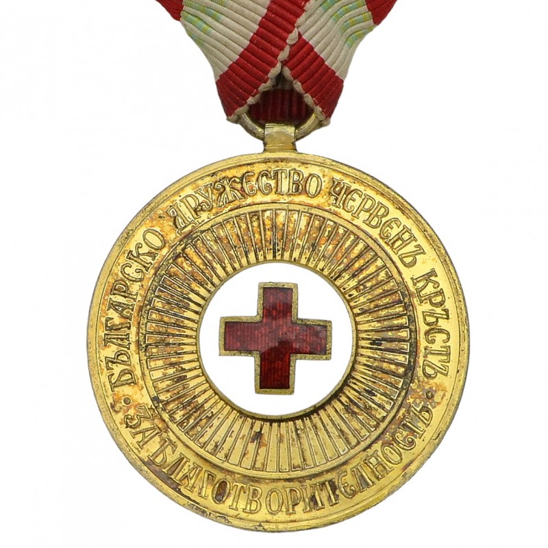 Medal of the Red Cross of the 1st art. of the sample of 1915