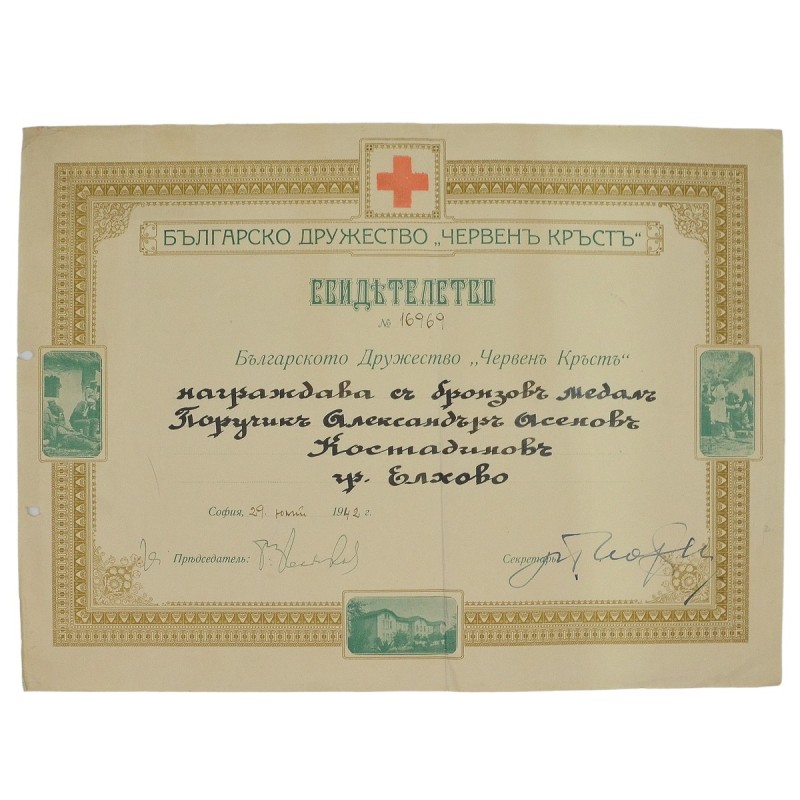 The document for the Red Cross medal of the 4th art. of the sample of 1915