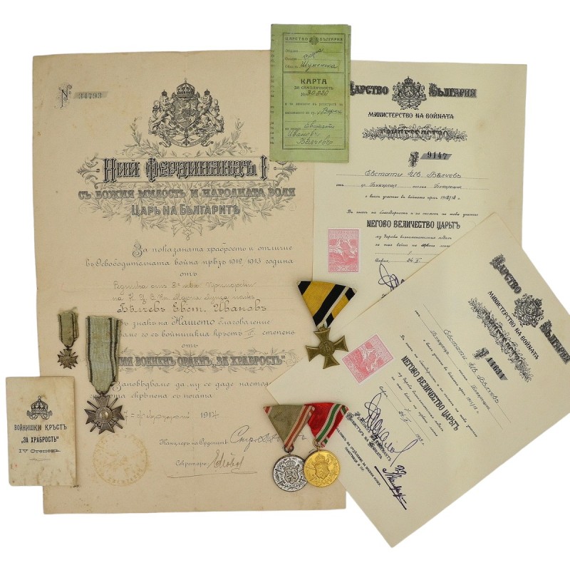 A set of awards of the soldier of the 8th Infantry Primorsky Grand Duchess Maria Luisa regiment, Bulgaria