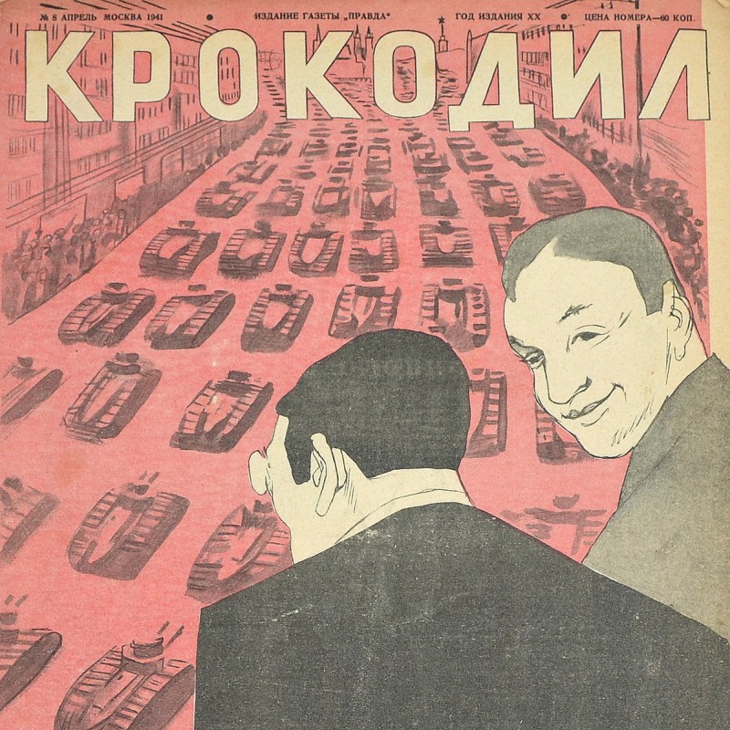 Satirical magazine "Crocodile" No.8, 1941, May Day parade