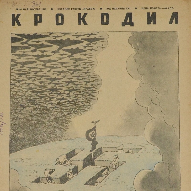 Satirical magazine "Crocodile" No. 20, 1942, "Clouds are gathering"