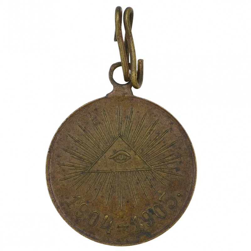 Medal in memory of the Russian-Japanese War of 1904-1905