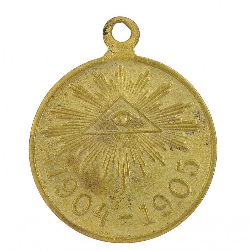Medal in memory of the Russian-Japanese War of 1904-1905, private owner