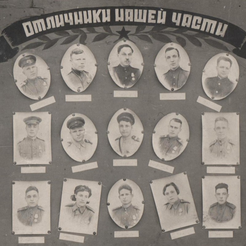 Photo of the honor board of the Red Army Air Force military unit