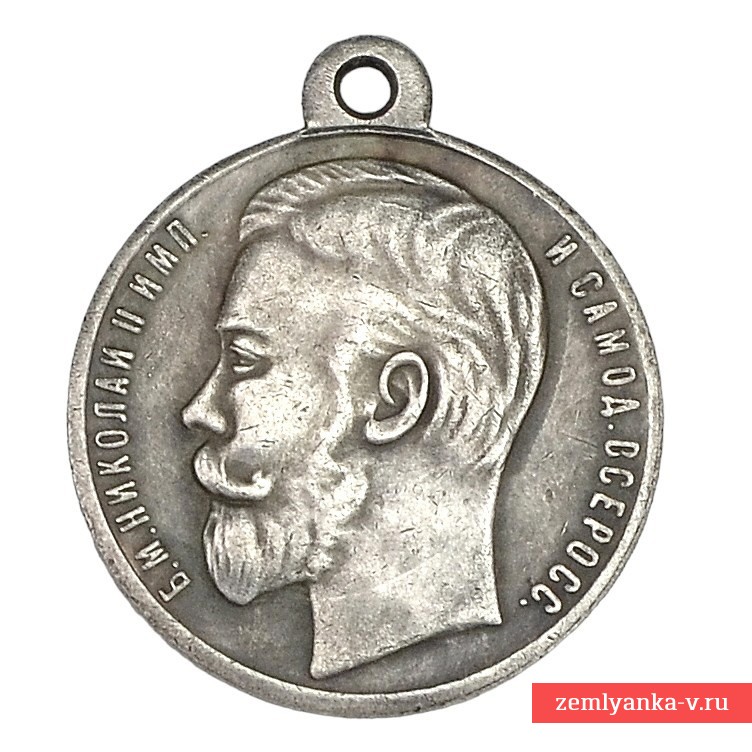 Medal "For bravery of the 3rd art." No.56656, copy