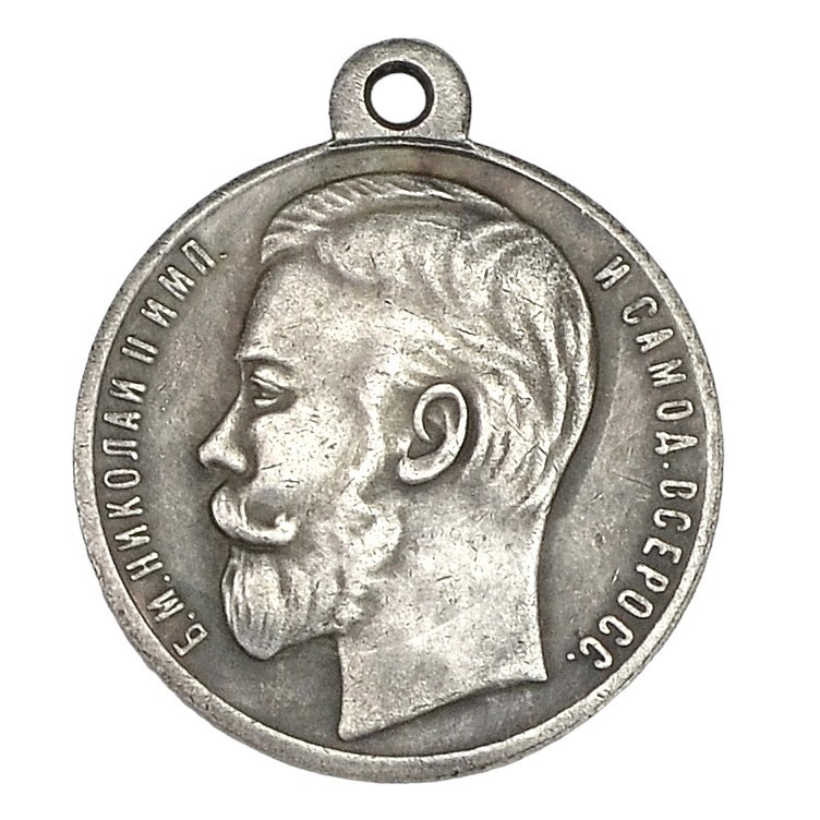 Medal "For bravery of the 3rd art." No.56656, copy
