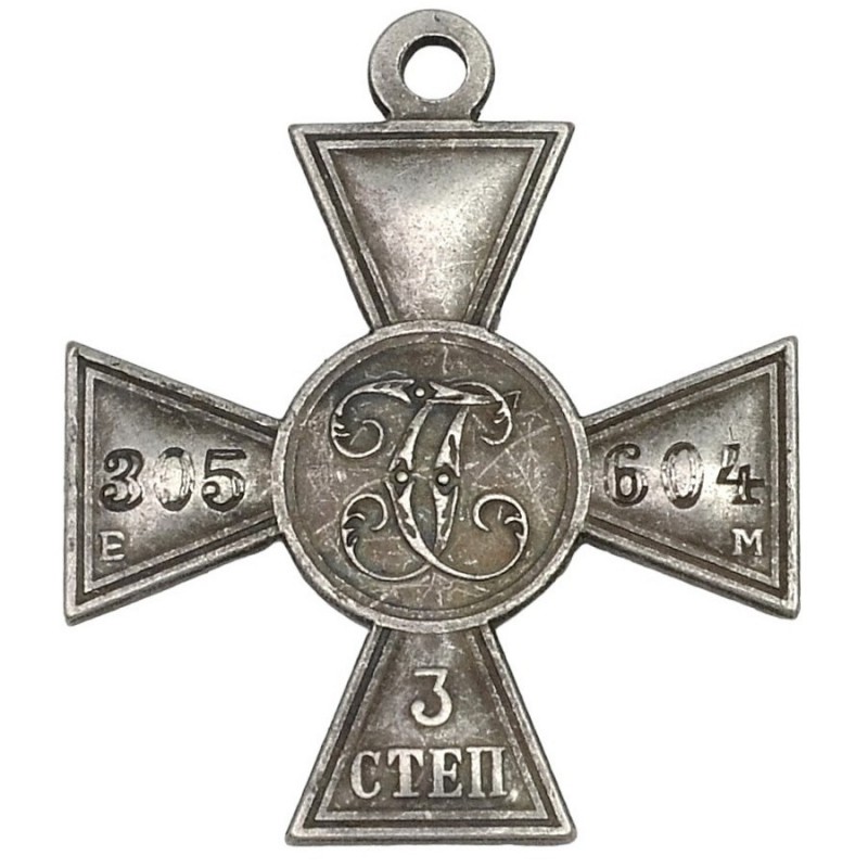 St. George's Cross 3 art. No.305604, copy